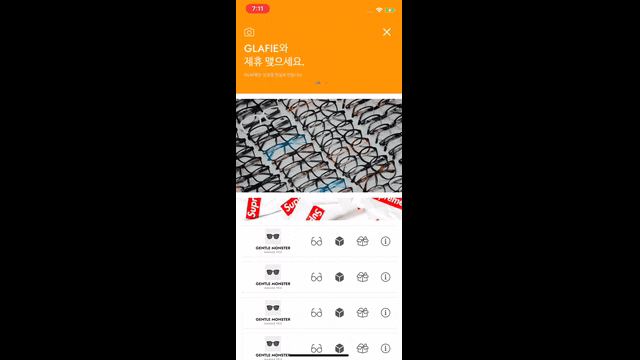 크로스플랫폼 최적화