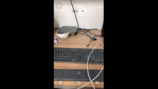 Nreal AR Glass Platform
