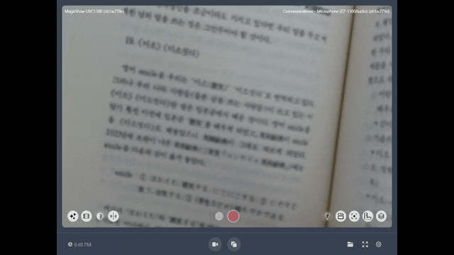 C++ 하드웨어 드라이버 연동 (Electron IPC)